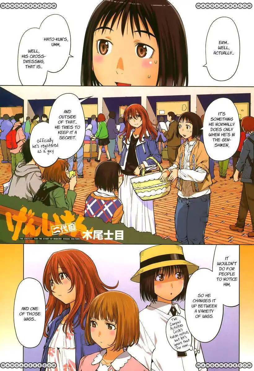 Genshiken Nidaime - The Society for the Study of Modern Visual Culture II Chapter 77 1